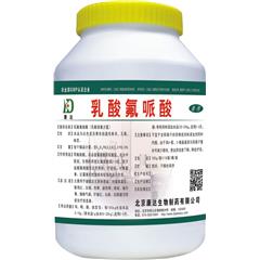 乳酸氟哌酸
